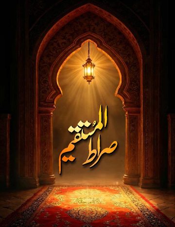 Gallian 2025 (Urdu)