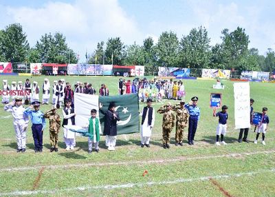 Annual Sports Day 2026 — Lawrence College Ghora Gali — photo 36